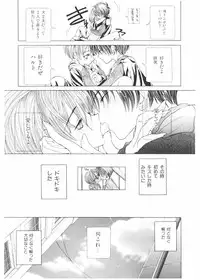 [Karino Hasumi] FUCK•S