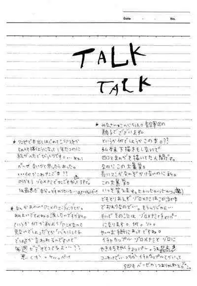 Heliotrope |日光菊