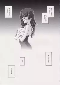 [ns2k (Mimasaka Yorozu)] Torikomonogatari 2 (Bakemonogatari)