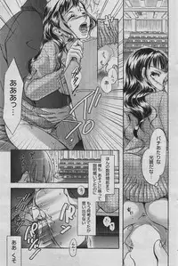 Manga Bangaichi 2010-04 [Incomplete]