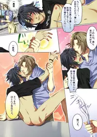 [Kairi] Koisuru Recipe