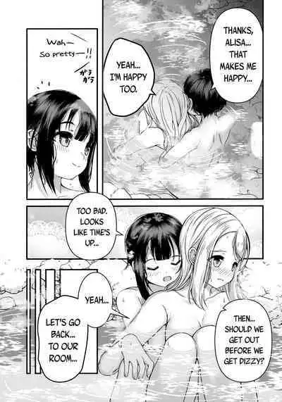 Hana ni Yukiakari | Snow Light on a Flower