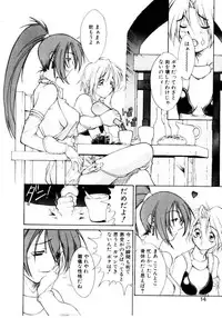 [Satou Takahiro] Justice Fist