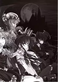 (C80) [LAMINARIA (Shiokonbu)] Maboroshi Doku Kanro (Touhou Project)