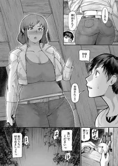 COMIC Shingeki 2024-05