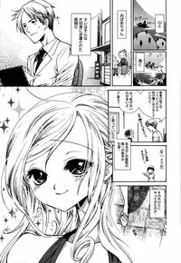 [Anthology] [2006-06-10] COMIC MEGAPLUS Vol.33 (2006-07)