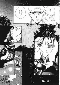 [Oh! Great] 5 ~FIVE~