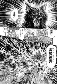 [Ooyama Mimizu] AWARE