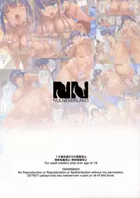 Nuruneba Swimmer!! - the Sweaty Sticky Swimmer!! | 濕潤黏滑☆泳者～!! 甜蜜黏稠的夏日回憶!!