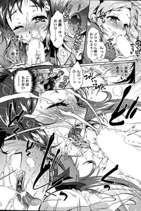 Action Pizazz DX 2015-05