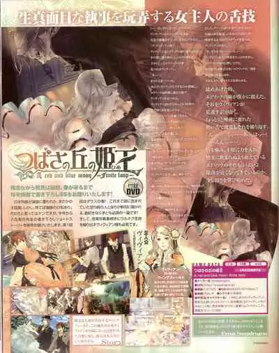 Cool-B Vol.35 2011-01