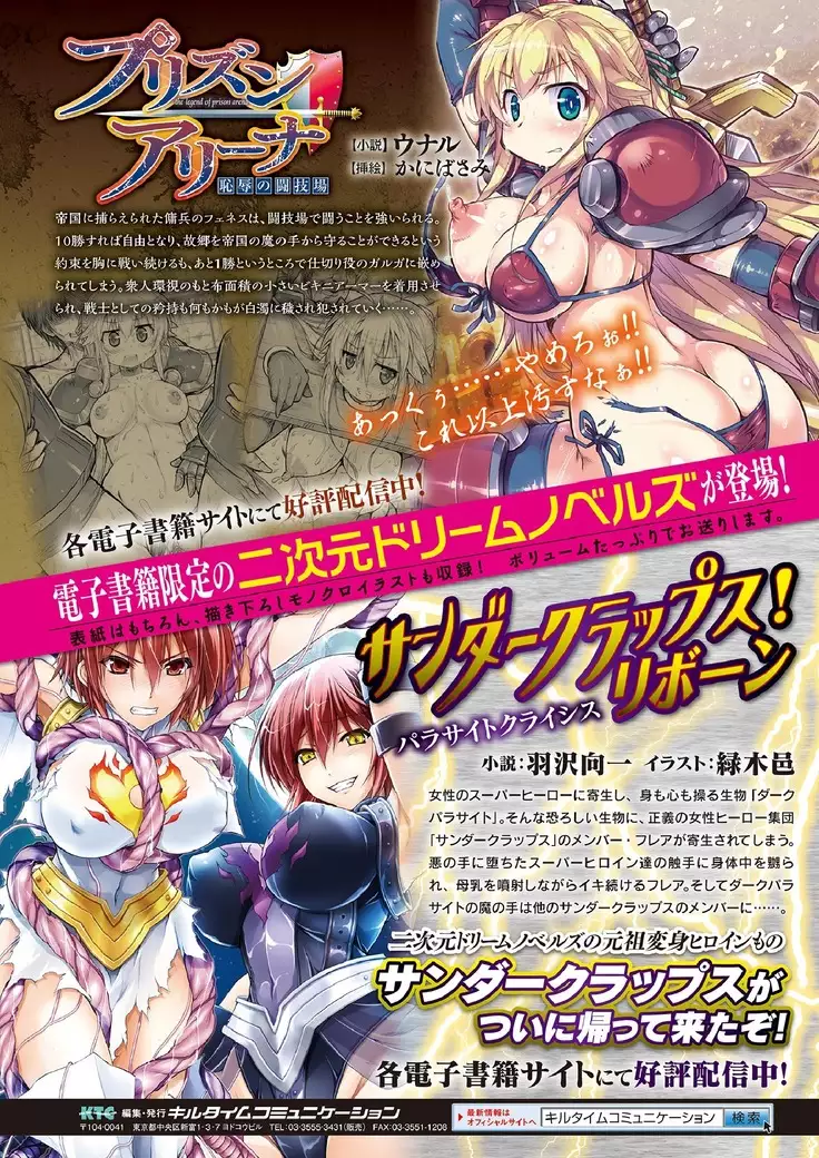 2D Dream Magazine 2017-06 Vol.94