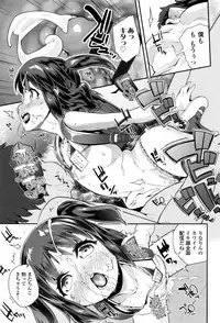 [Maeshima Ryou] Pakopako Princess