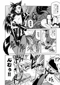 [Jamming] Shuuchi Byoutou