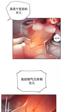 [Juder] Lilith`s Cord | 莉莉丝的脐带 Ch.1-35 [Chinese]