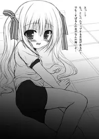 [SHINING (Shaian)] KANKIN RO-KYU-BU! (Ro-Kyu-Bu!) [Digital]