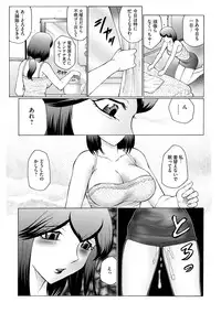 [Fuusen Club] Kangoku ZERO [Digital]