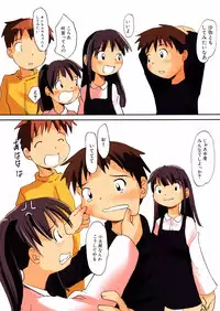 [Kani Kani] Kuchibue Fuite