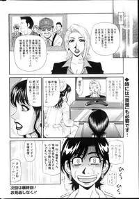 Action Pizazz DX 2013-03