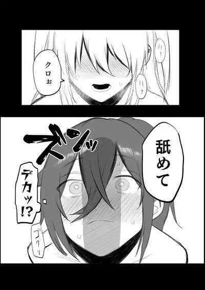 Mokocchi ga kuchi insuru dake