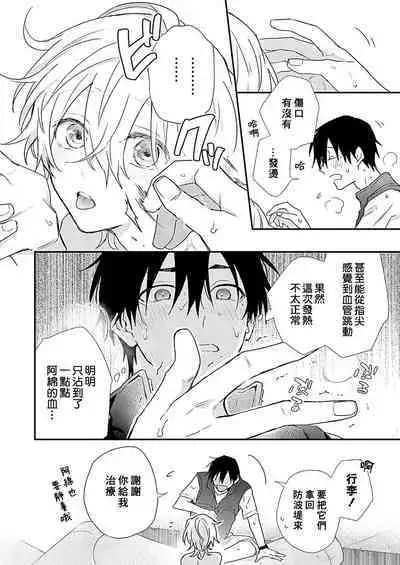 Shiokaze Mellow | 海风轻柔