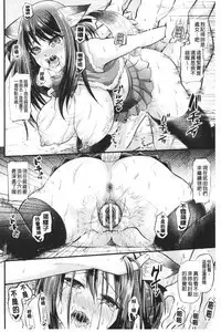 Boku no Mesubuta-chan Saiminjutsu de Hameotoshi | 我的超淫蕩小母豬~用催眠術幹到她墮落