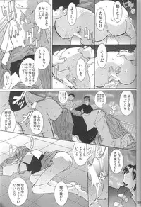 (C62) [RPG COMPANY 2 (Various)] Fujishima Spirits Vol. 4 (Ah! My Goddess, Sakura Taisen)