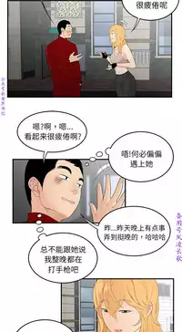 性爱百分百 完结 【中文】