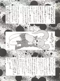 (C47) [Project Harakiri (Kaishaku)] KAISHAKU 9 (Various)