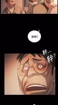 姐姐:莲 52-65+后记 [完结][Chinese]