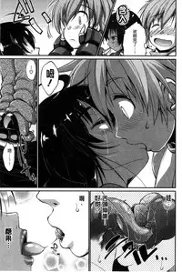 [Nikusyo] Muchi * Kano ♡ Macchiato | 豐嫩女友 香濃瑪奇朵 [Chinese]