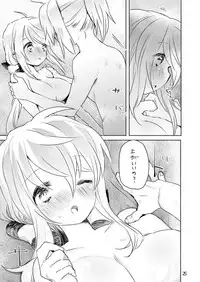 [we53] Samukute Atsui (VOCALOID) [Digital]