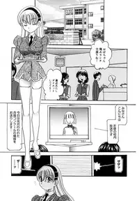 [Matsutou Tomoki] Ryoujoku Rettou [Digital]