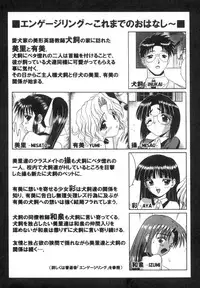 [Tomohara Michiya] Chiisana Kajitsu -Tiny Fruits-