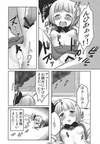 (C77) [Garakuta TEIKOKU (Kou)] Memory of Junk (Touhou Project)