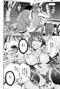 [kiasa] Hinata NTRism