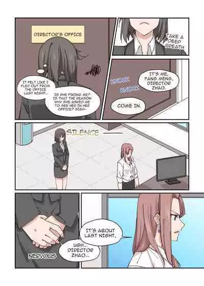 What?! My Superior is an Omega?!