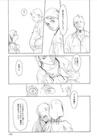 [Machida Hiraku] Anne Friends