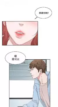 私生，爱到疯狂 完结