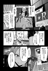 [Takeda Hiromitsu]Ima Ria