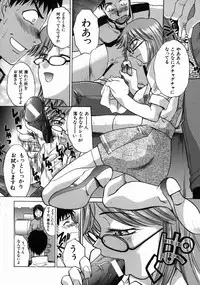 [Itaba Hiroshi] Iremono - The Container