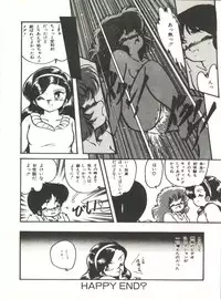 [Hibiki Jun] Doki Doki A Taiken