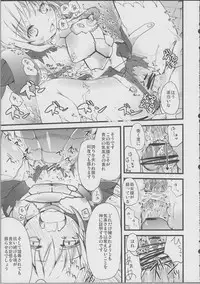 (C81) [AYUEST, Soyoking (Bankoku Ayuya, Soyoki)] Saber Peropero (Fate/Zero)