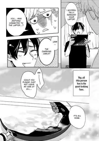 Tora no Ejiki | You are my prey 1-3