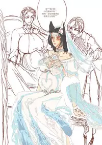 [清墨幽] 从奴隶到伴侣 [Chinese]