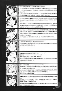 [Ikegami Tatsuya] Mitsuiro no Kousokuihan