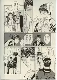 [OKAWARI] Project Dededen Den