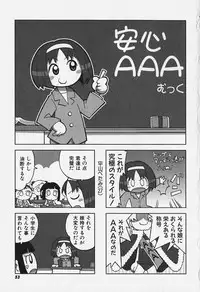 [Anthology] FLAT STYLE