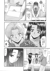 [Blue Blood] What is love?