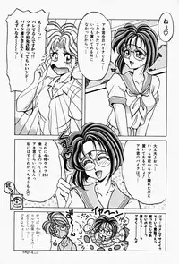 [Kagerou] Genkai Haretsu